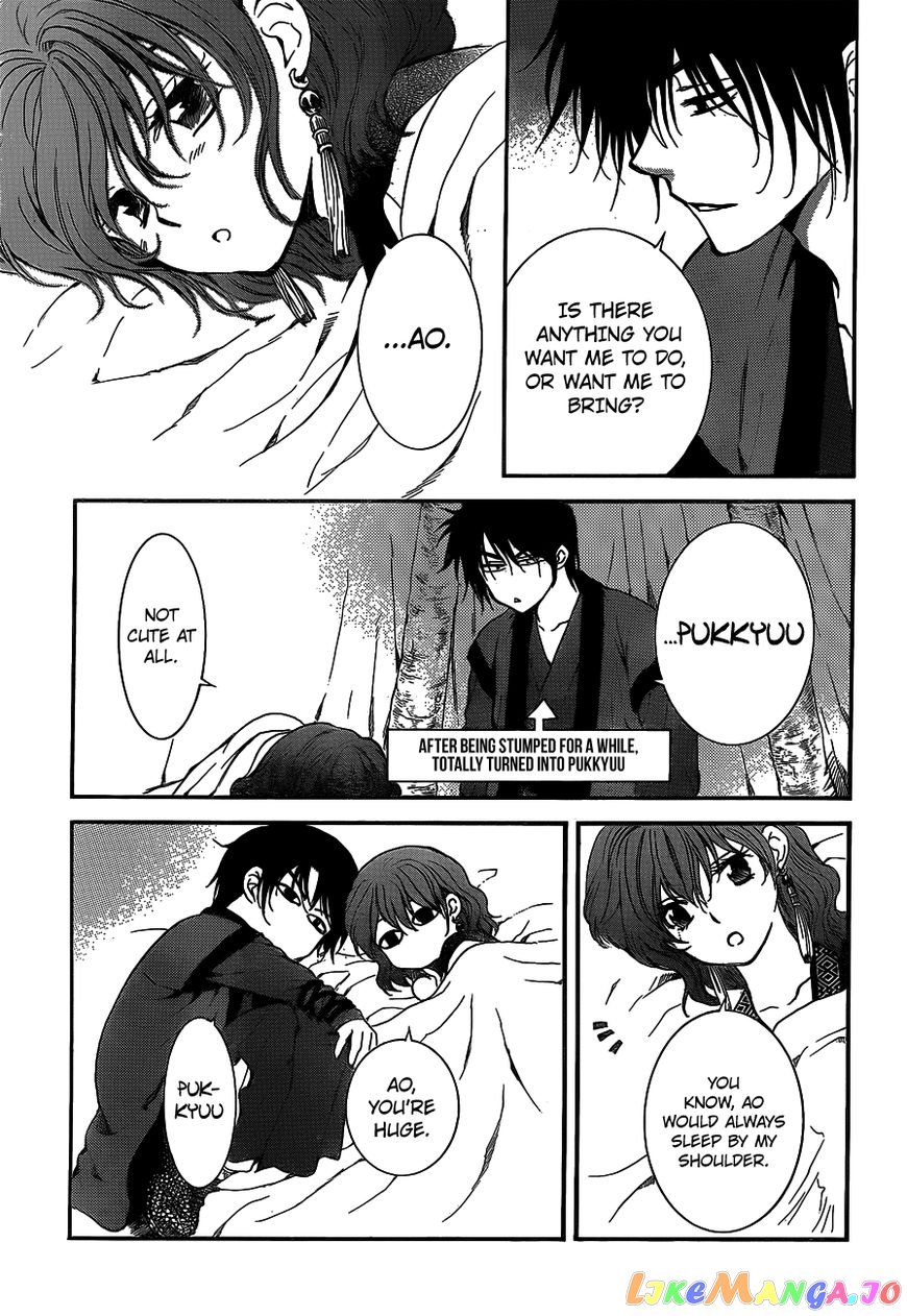 Akatsuki No Yona Chapter 134 image 14